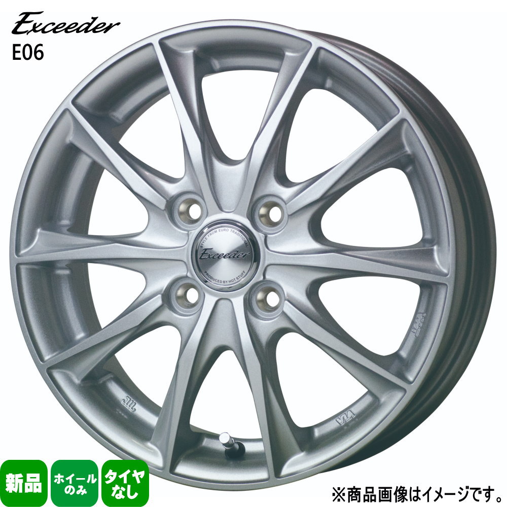 4本セット 軽自動車 タント N BOX スペーシア デリカミニ 14×4.5J +45 4/100 Exceeder E06 新品 14インチ  ホイールのみ : e06-05-1445454100-4p : タイヤショップ78 - 通販 - Yahoo!ショッピング