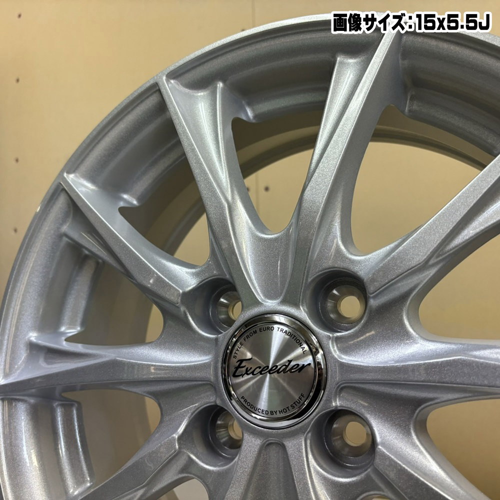 HOT STUFF（ホットスタッフ） 4本セット 軽自動車 エッセ ワゴンR