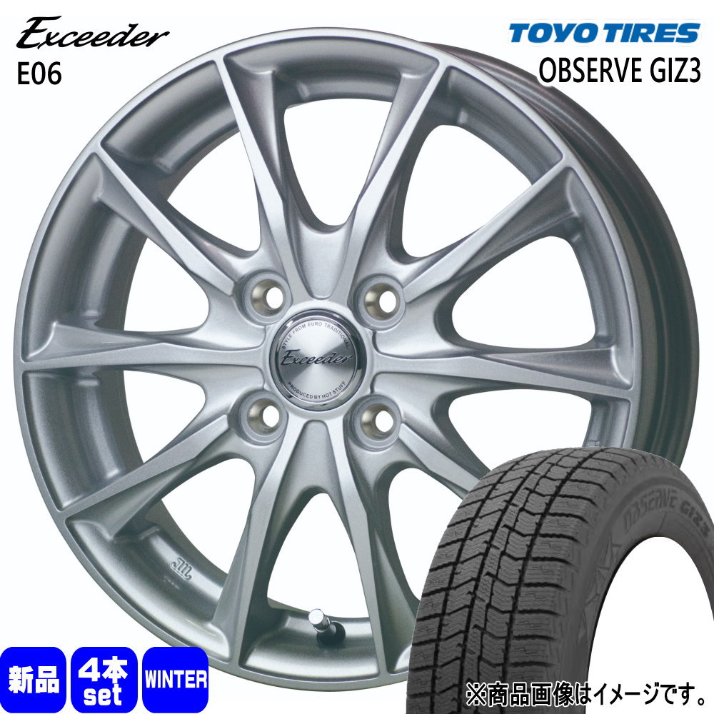 OBSERVE トヨタ タンク ルーミー トーヨータイヤ GIZ3 175/55R15 冬 