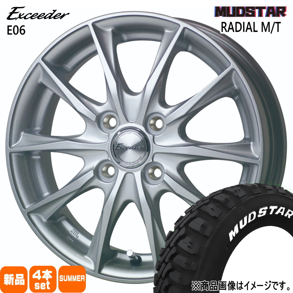 MUDSTAR ゼスト エッセ オプティ etc マッドスター 155/65R13 73S 