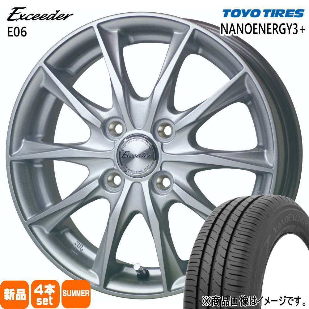 ハスラー ハイゼット アゲトラ トーヨータイヤ ナノエナジー3+ 165/70R14 夏タイヤ Exceeder E06 4.5J 4穴 4/100 14インチ : e06 1445454100 ne03p 1657014 : タイヤショップ78