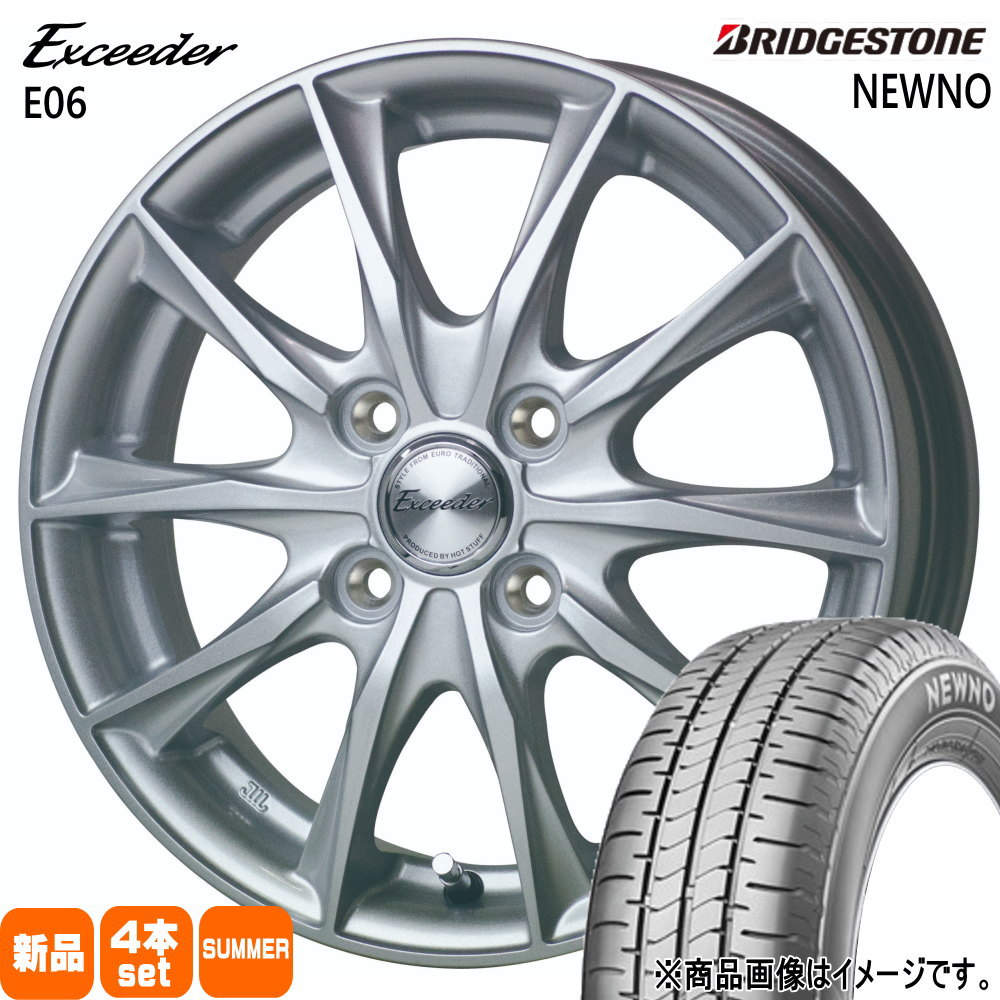送料込み165/65r14ブリヂストン NEWNO4本セットバリ山 BS BRIDGESTONE NEWNO 165/65R14 14インチ 夏タイヤ 4本 23～24年製