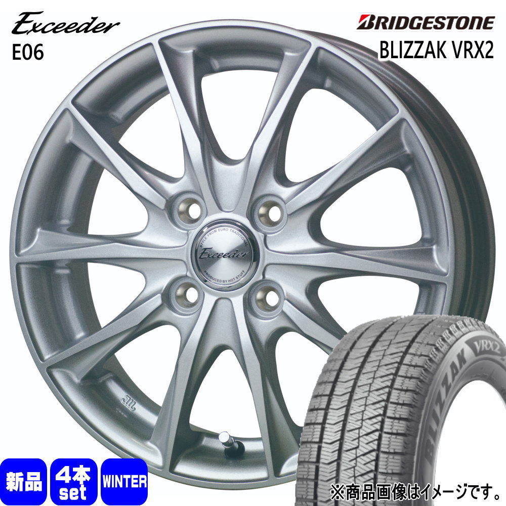 ゼスト AZワゴン パレット etc ブリヂストン BLIZZAK VRX2 165/55R14 冬タイヤ Exceeder E06 4.5J 4穴 4/100 14インチ : e06 1445454100 vrx2 1655514 : タイヤショップ78