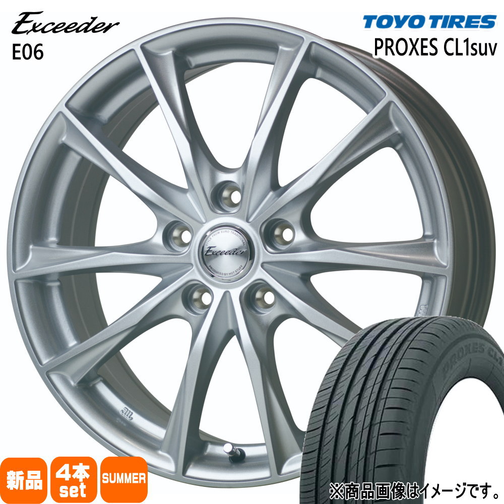 マツダ CX-5 CX-8 /日産 T32エクストレイル トーヨータイヤ マツダ CX-5 CX-8 /日産 T32エクストレイル トーヨータイヤ