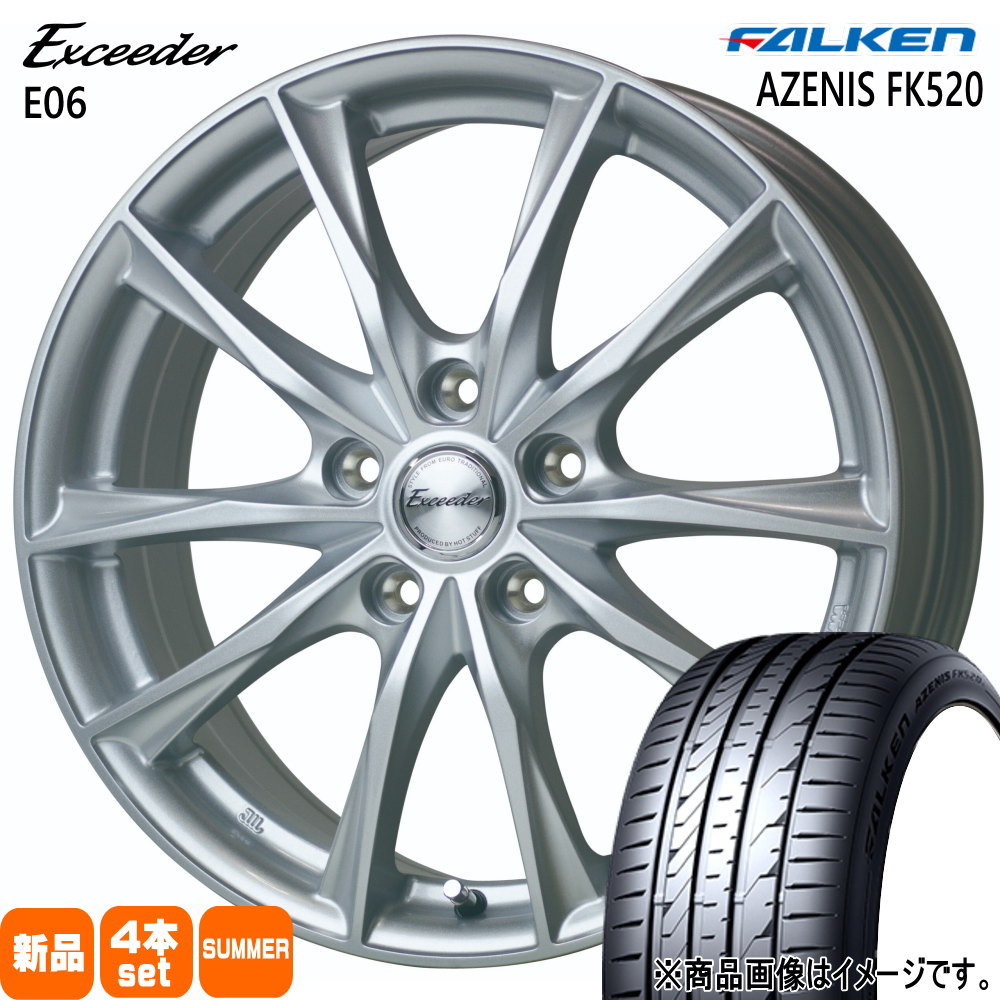 ハリアー  ファルケン 225/55R19 99W AZENIS FK520 夏用 サマータイヤ Exceeder E06 19インチ