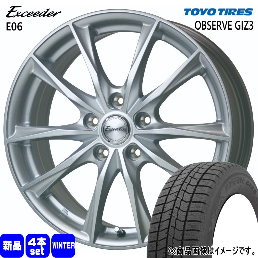 トヨタ専用 ヴェルファイア アルファード  トーヨータイヤ 235/50R18  OBSERVE GIZ3 冬用 スタッドレスタイヤ Exceeder E06 18インチ