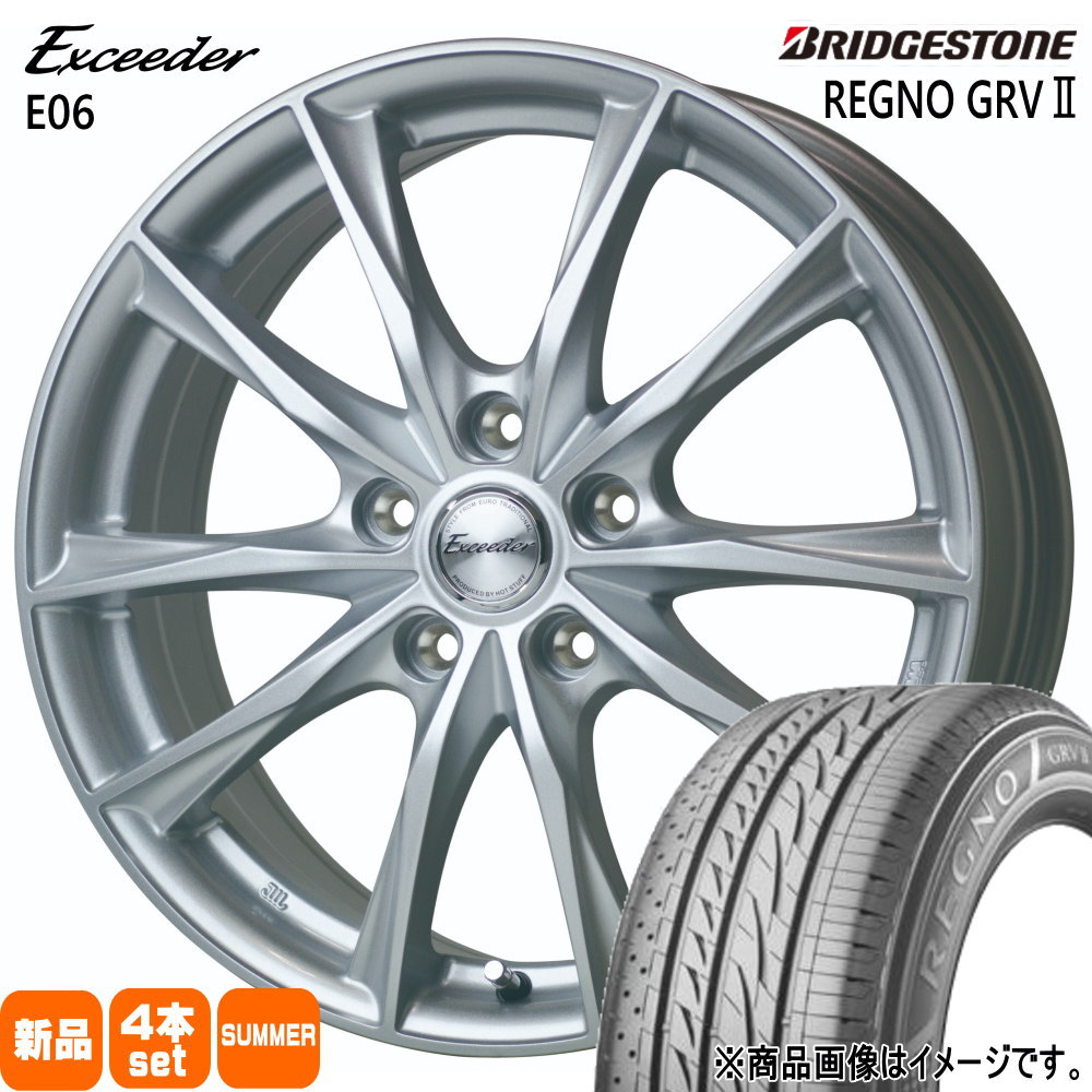 トヨタ 90系 ノア ヴォクシー/日産 ジューク ブリヂストン レグノ GRV2 
