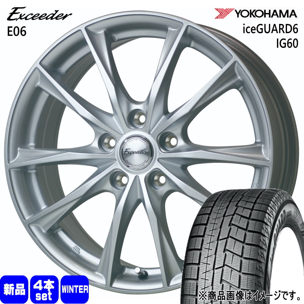 トヨタ 90系 ヴォクシー ノア /日産 キックス ヨコハマ iceGUARD6 IG60 205/55R17 冬タイヤ Exceeder E06  7.0J 5穴 5/114.3 17インチ : e06-1770385114-ig60-2055517 : タイヤショップ78 - 通販 -  Yahoo!ショッピング