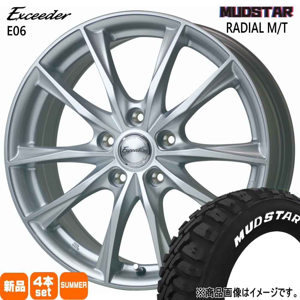 MUDSTAR セレナ カローラルミオン etc マッドスター ラジアル M/T 195 