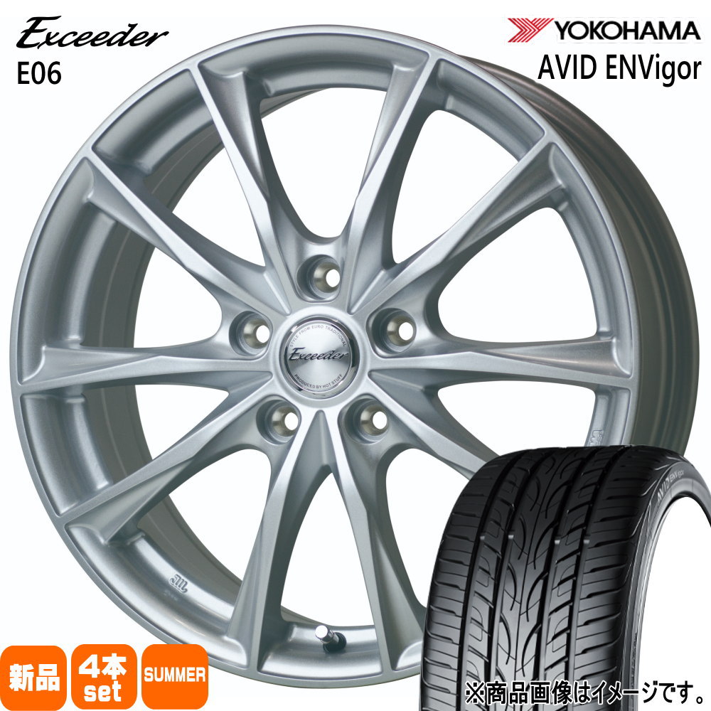 クラウン 60系プリウス ヨコハマ 225/40R19 93W XL AVID ENVigor S321 夏用 サマータイヤ Exceeder E06 19インチ
