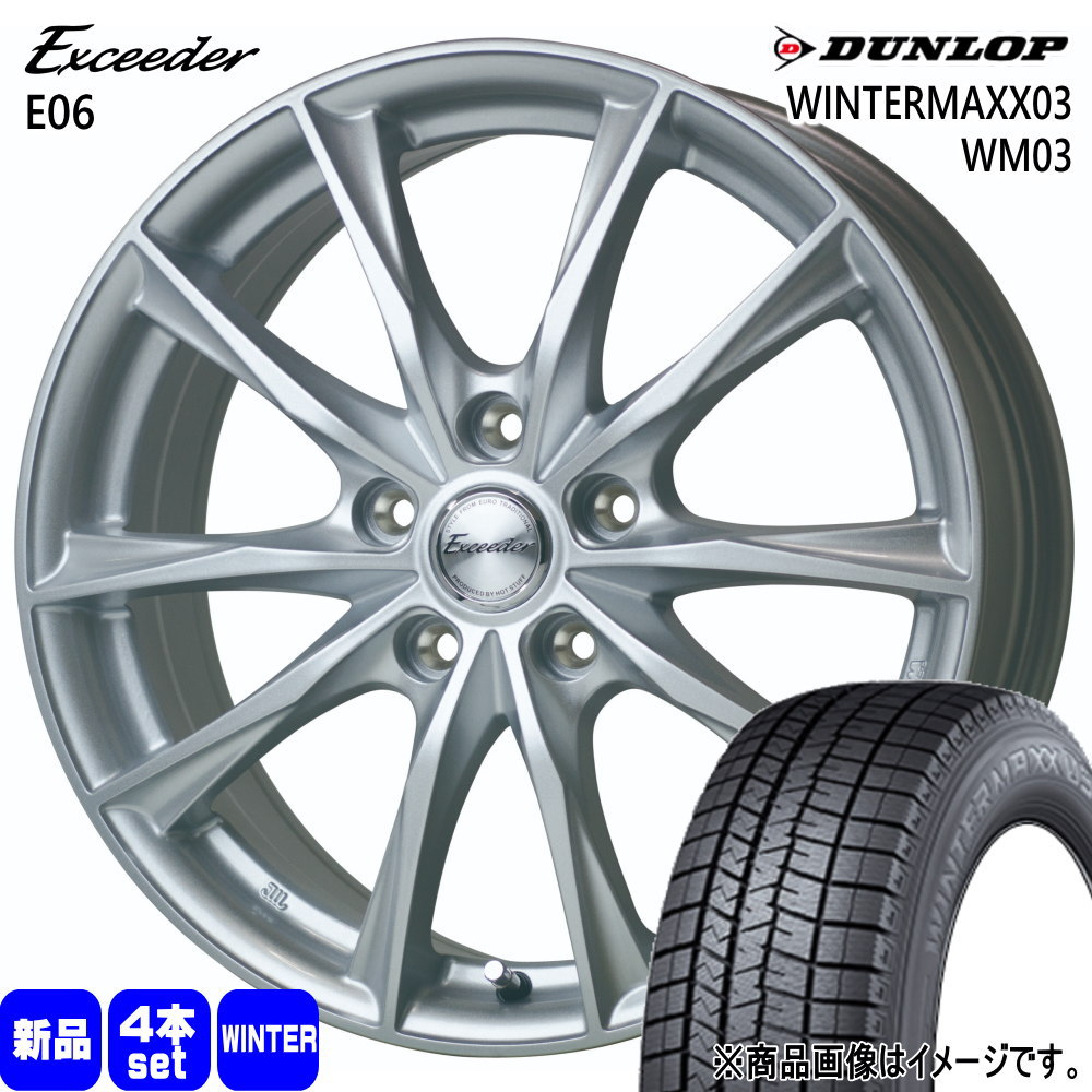 195/60R15 ダンロップ プリウス等に！