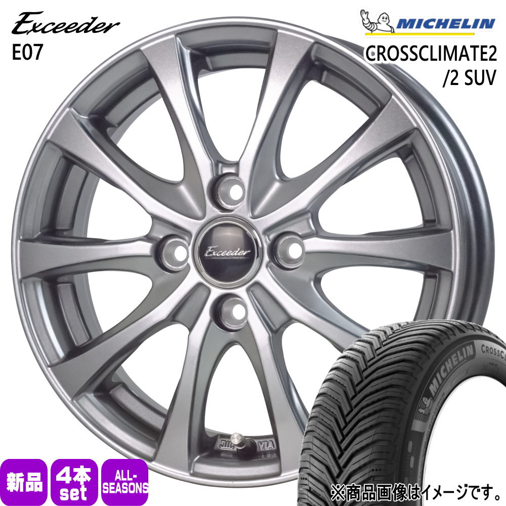CROSSCLIMATE ホンダ インサイト フィット フィットハイブリッド 