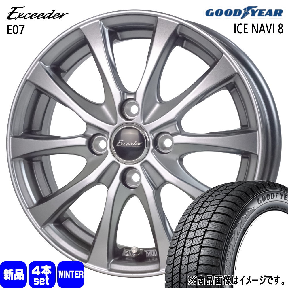 フィットクロスター E12ノート MAZDA2 グッドイヤー ICE NAVI8 185/70R14 冬タイヤ Exceeder E07 5.5J  4穴 4/100 14インチ