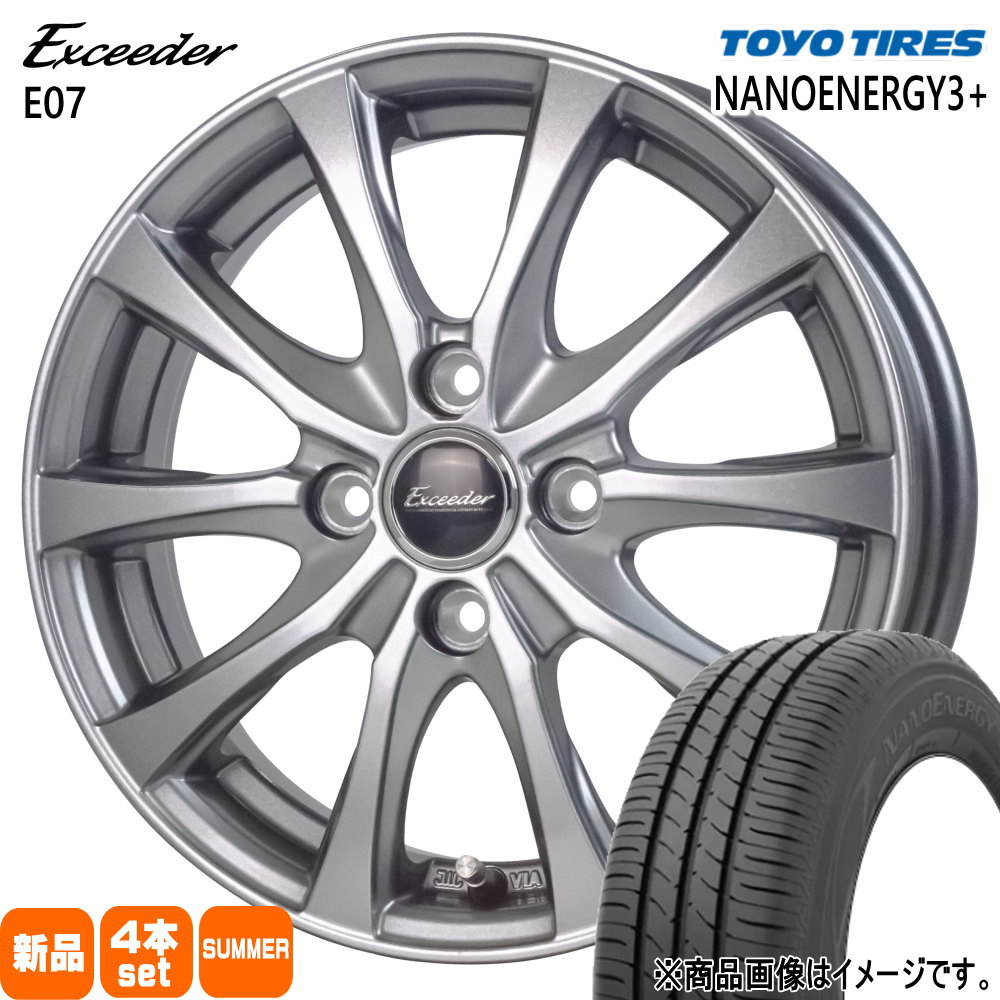 ハスラー ハイゼット アゲトラ トーヨータイヤ ナノエナジー3+ 165/70R14 夏タイヤ Exceeder E07 4.5J 4穴 4/100 14インチ : e07 1445454100 ne03p 1657014 : タイヤショップ78