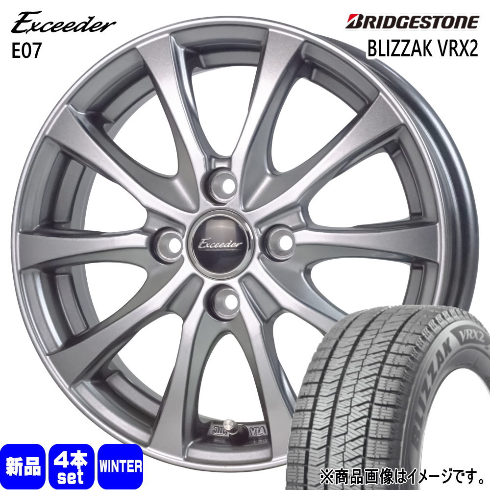 ゼスト AZワゴン パレット etc ブリヂストン BLIZZAK VRX2 165/55R14 冬タイヤ Exceeder E07 4.5J 4穴 4/100 14インチ : e07 1445454100 vrx2 1655514 : タイヤショップ78