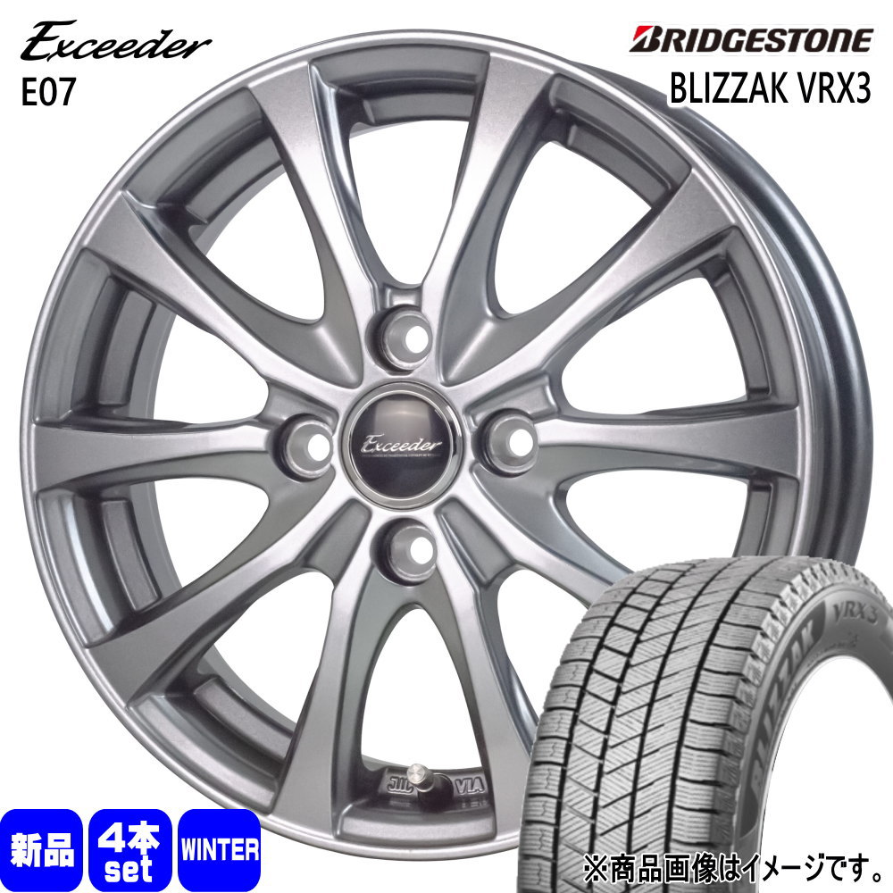 ブリザック VRX3 ホンダ GR/GK/GPフィット グレイス シャトル 