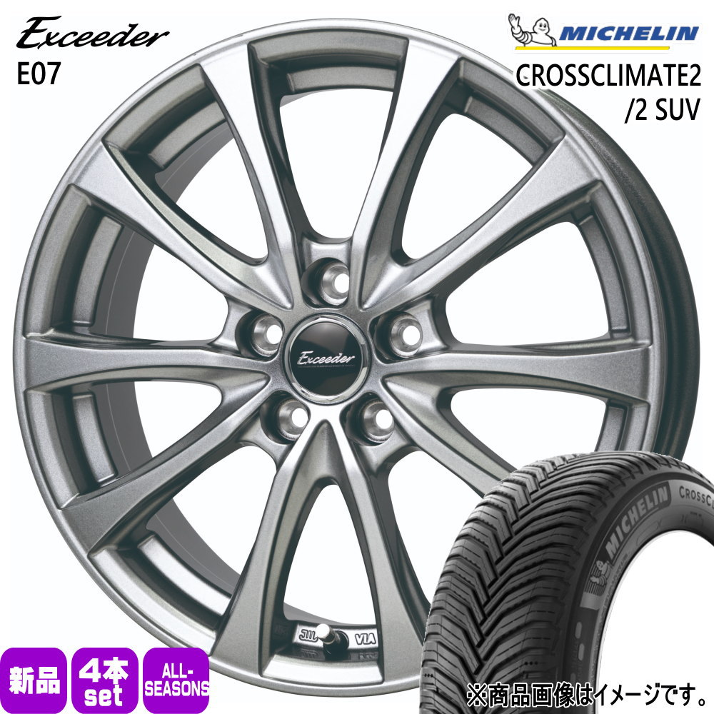 MAZDA3 アクセラ ミシュラン CROSSCLIMATE2 215/45R18 オールシーズン 