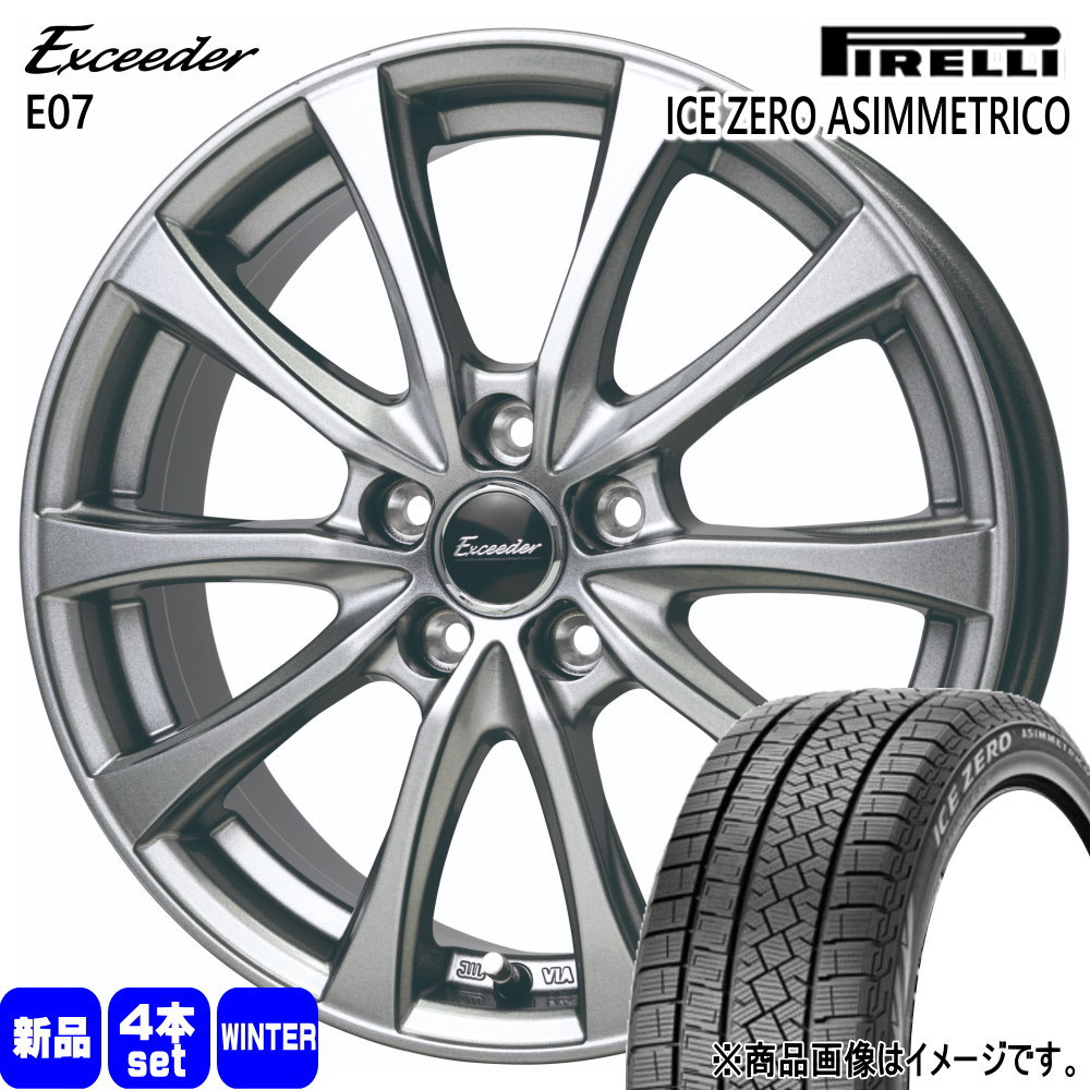 ICE ASIMMETRICO エクシーガ クロスオーバー7 ピレリ ZERO 205 ICE ASIMMETRICO エクシーガ クロスオーバー7 ピレリ ZERO 205