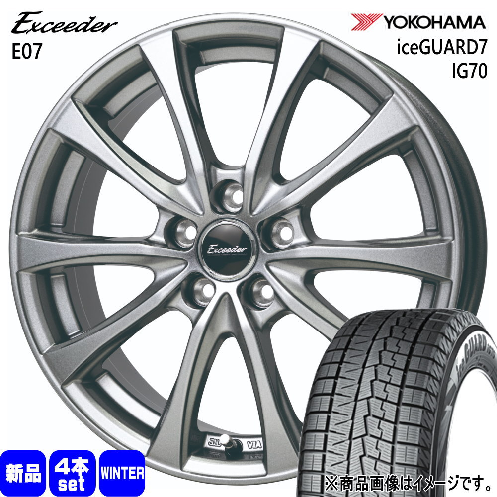 セレナ カローラルミオン etc  ヨコハマ 195/65R15 91Q iceGUARD7 IG70 冬用 スタッドレスタイヤ Exceeder E07 15インチ
