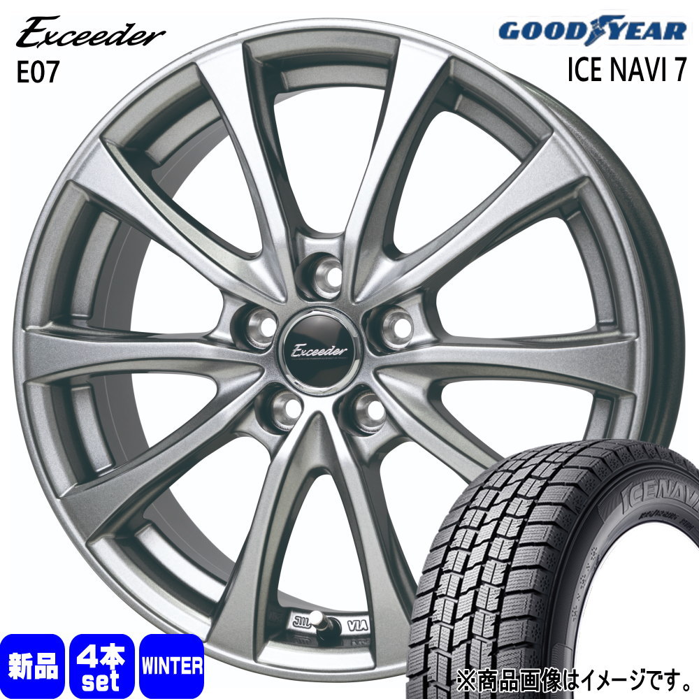 エクシーガ クロスオーバー7  グッドイヤー 215/50R17 91Q ICE NAVI 7 冬用 スタッドレスタイヤ Exceeder E07 17インチ