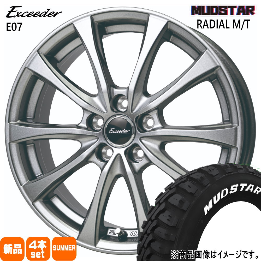 MUDSTAR RP6/7/8 ステップワゴン/MAZDA3 アクセラ マッドスター