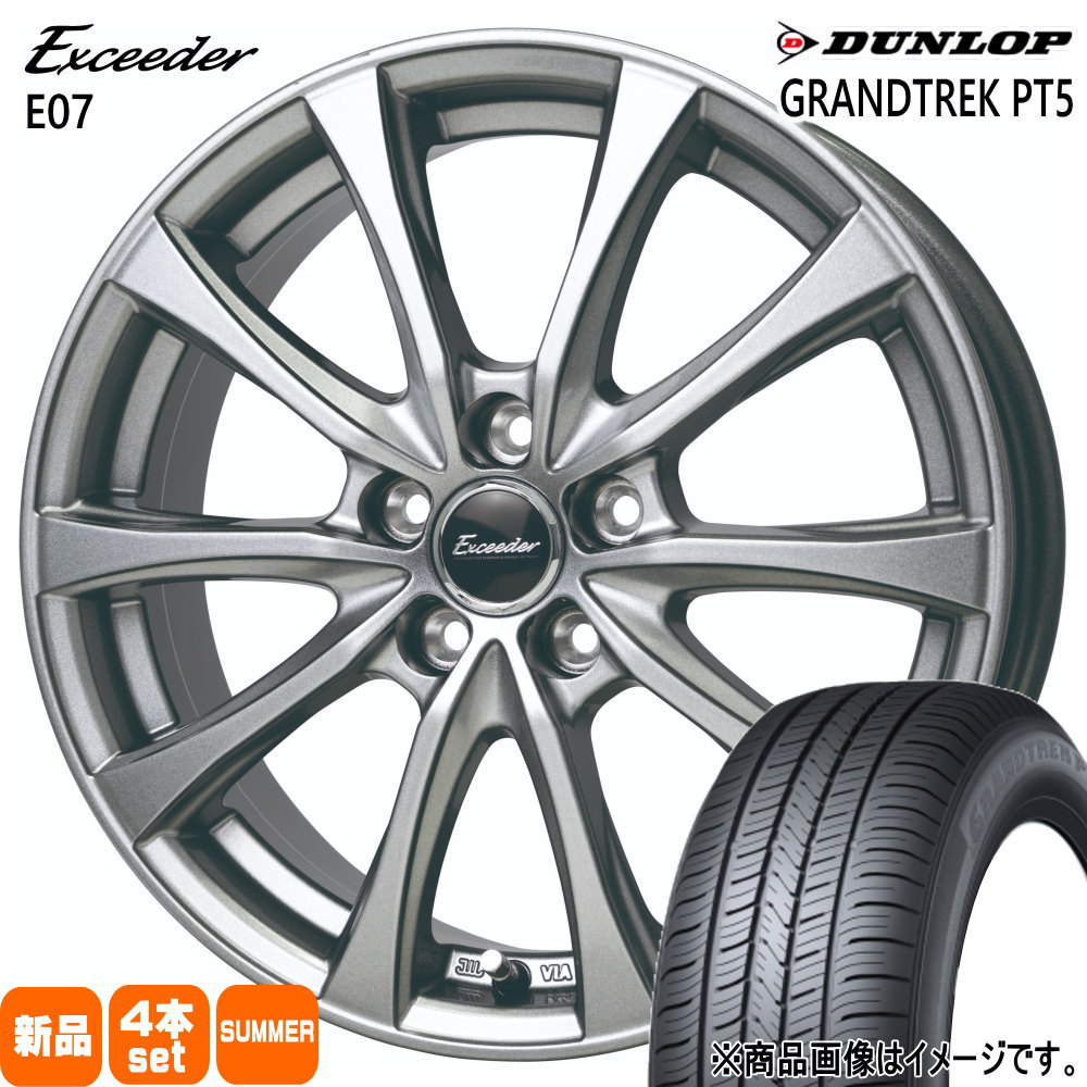 スバル フォレスター SJ系 etc  ダンロップ 225/60R17 99V GRANDTREK PT5 夏用 サマータイヤ Exceeder E07 17インチ