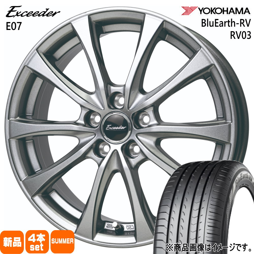 BluEarth エクシーガ ウィッシュ etc ヨコハマ 215/45R18 93W XL