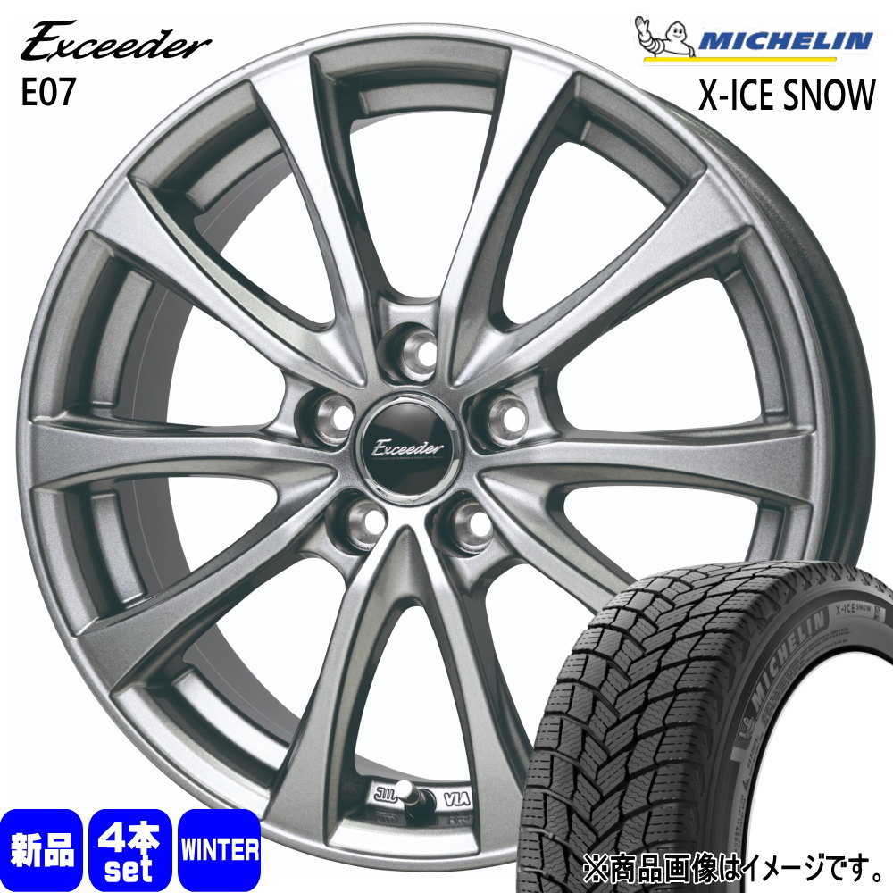 レガシィB4 GM9 GR9  ミシュラン 225/50R17 98H XL X-ICE SNOW 冬用 スタッドレスタイヤ Exceeder E07 17インチ