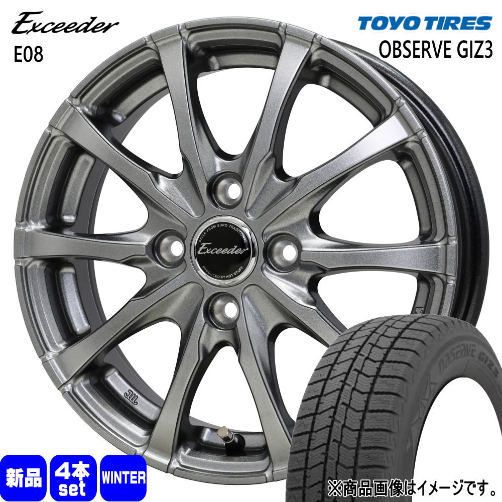 日産 E13 オーラ トーヨータイヤ 205/55R16 OBSERVE GIZ3 冬用