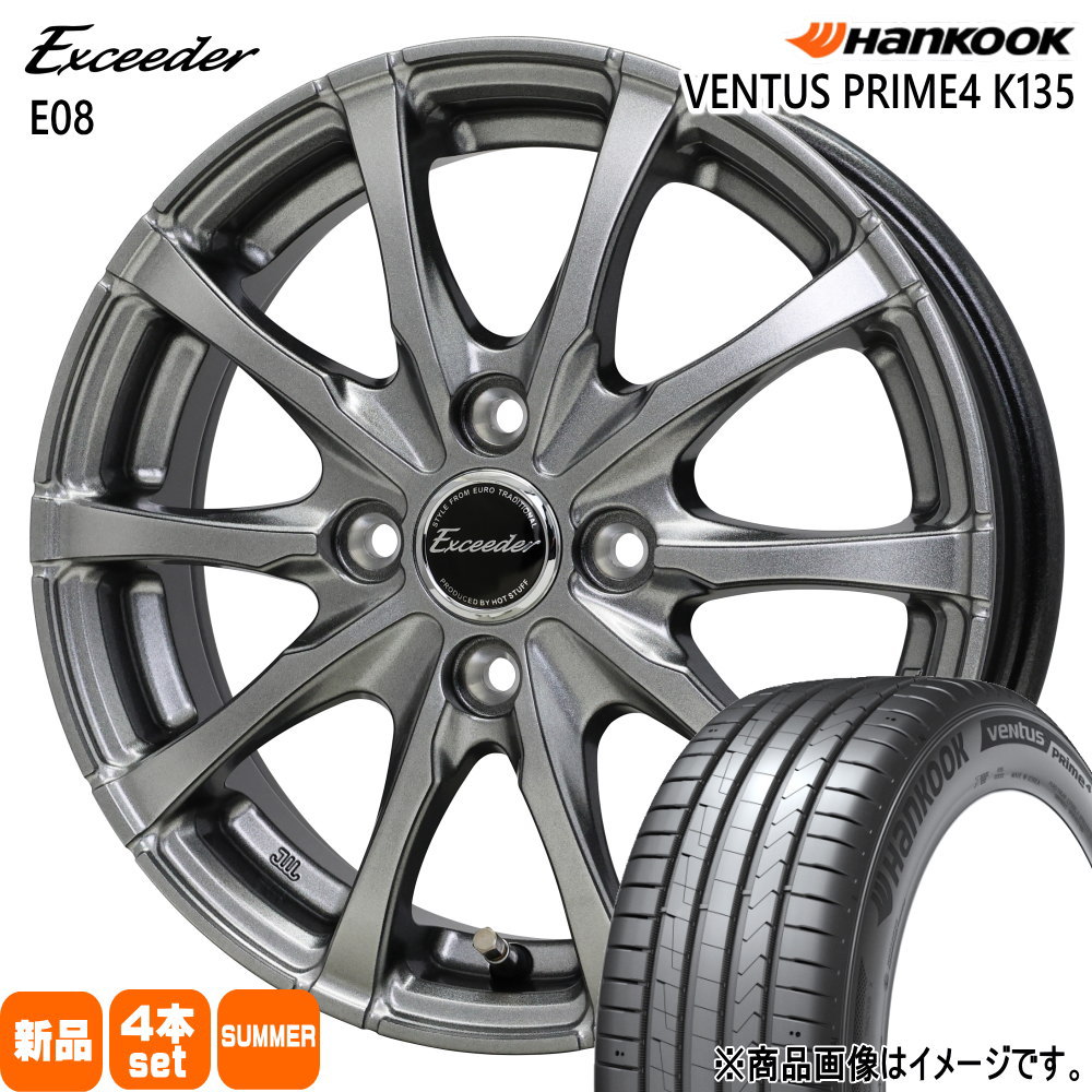 E12ノート K12キューブ フィールダー ハンコック 195/55R16  VENTUS Prime4 K135 夏用 サマータイヤ Exceeder E08