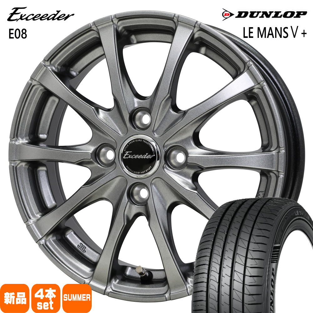 DUNLOP（ダンロップ） 軽自動車 引っ張りタイヤ 165/50R16 75V LE