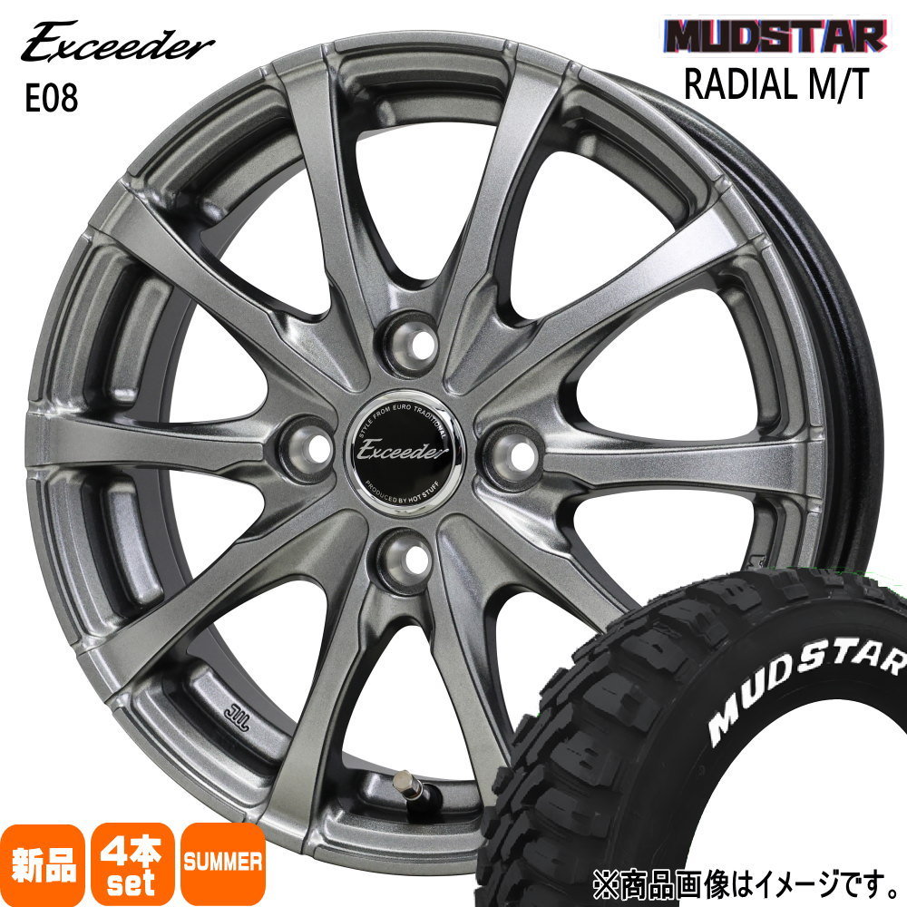 MUDSTAR - タフト ハスラー デリカミニ4WD アトレー マッドスター 165/65R15 81S RADIAL MT 夏用 炎節タイア Exceeder E08 15in