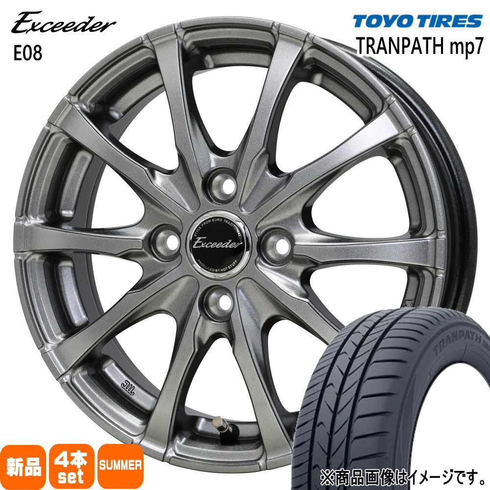 P10アクア ヴィッツ スイフト Z12キューブ トーヨータイヤ 175/65R15  TRANPATH mp7 夏用 サマータイヤ Exceeder E08