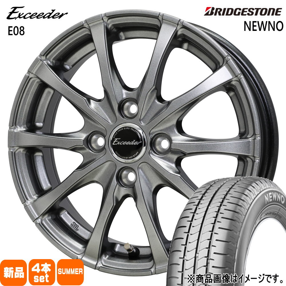 BRIDGESTONE（ブリヂストン） トヨタ タンク ルーミー パッソ 165