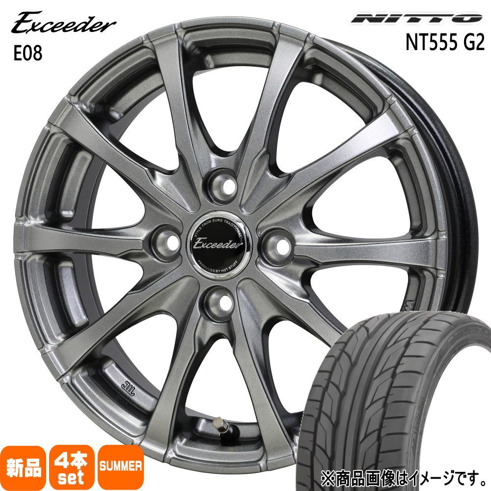 ホンダ フリード GB3/GB4 ハイブリッド GP3  ニットー 195/55R16  NT555G2 夏用 サマータイヤ Exceeder E08