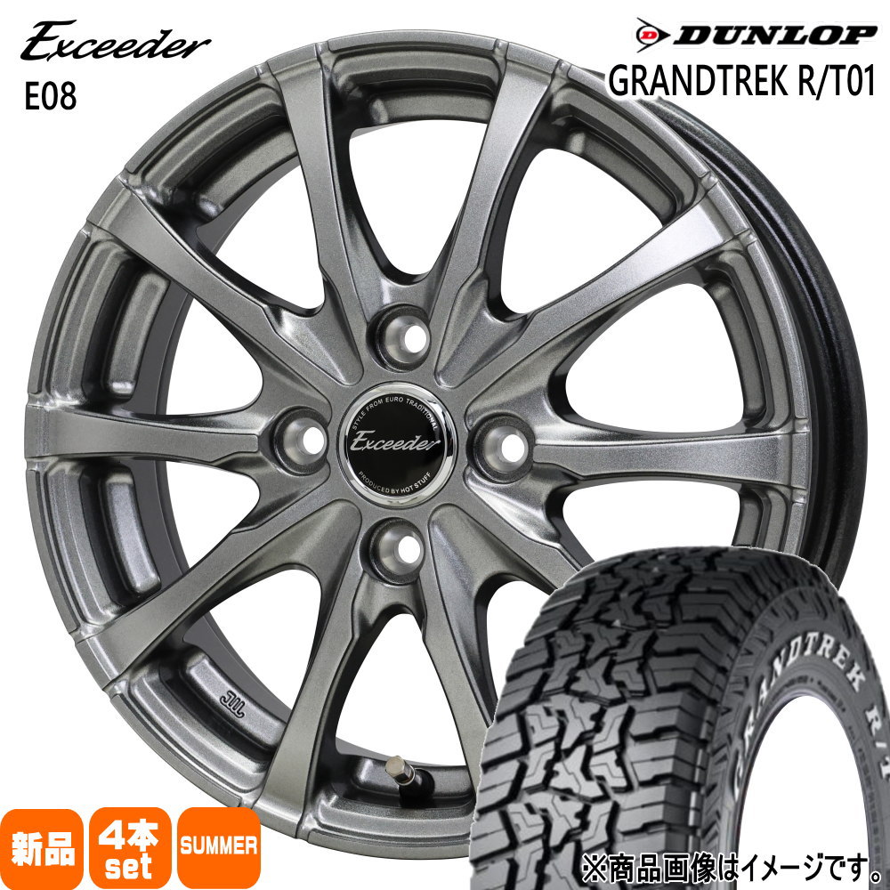 ライズ ロッキー ガソリン車 ダンロップ 215/70R16 100/97Q LT GRANDTREK R/T01 夏用 サマータイヤ Exceeder E08