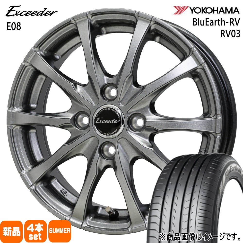 ライズ ロッキー ガソリン車 ヨコハマ 215/65R16 98H BluEarth-RV RV03 夏用 サマータイヤ Exceeder E08