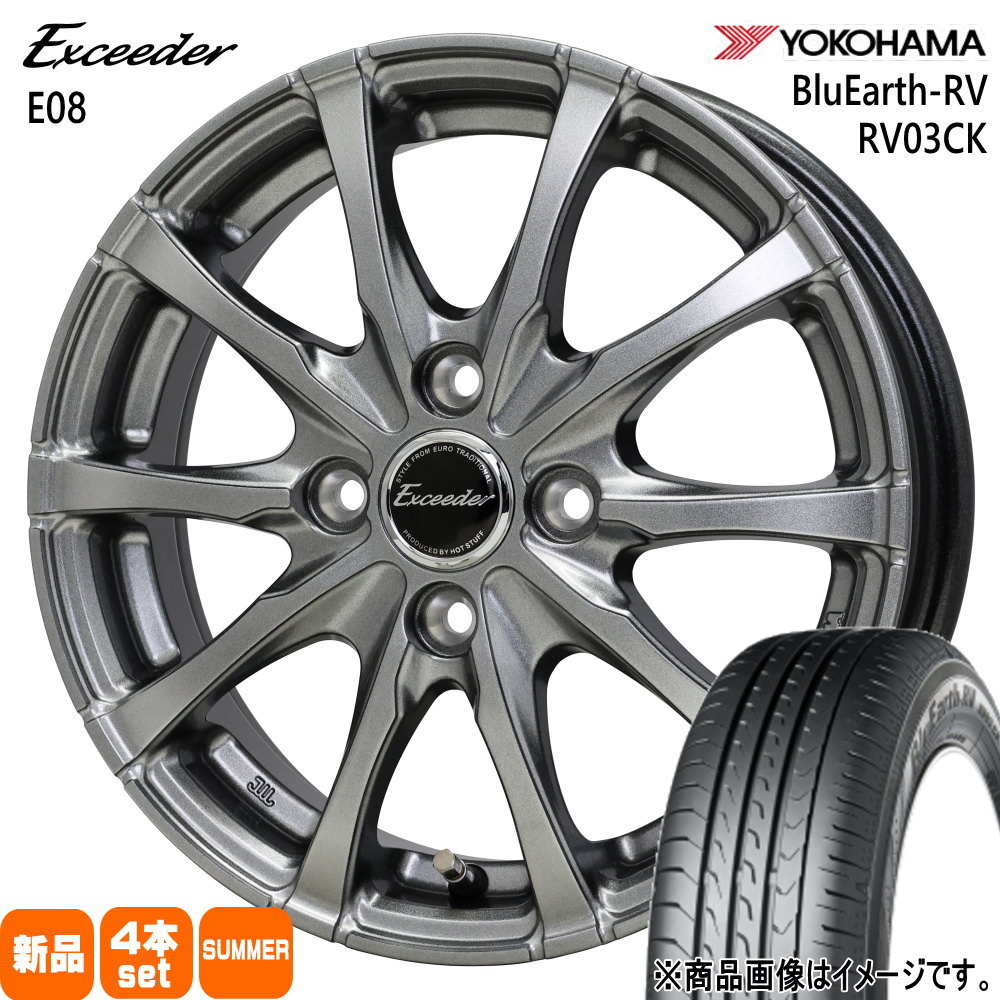 アトレー etc  ヨコハマ 165/65R13 77S BluEarth-RV RV03CK 夏用 サマータイヤ Exceeder E08