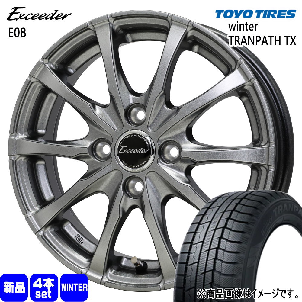 TOYO TIRES（トーヨータイヤ） トヨタ タンク ルーミー パッソ 165