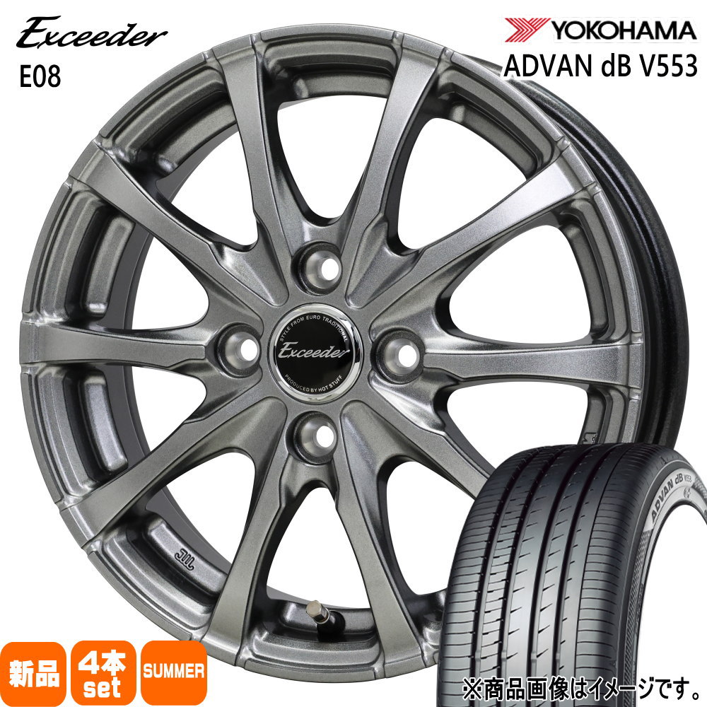 ヨコハマタイヤ（YOKOHAMA TIRE） ホンダ インサイト フィット 