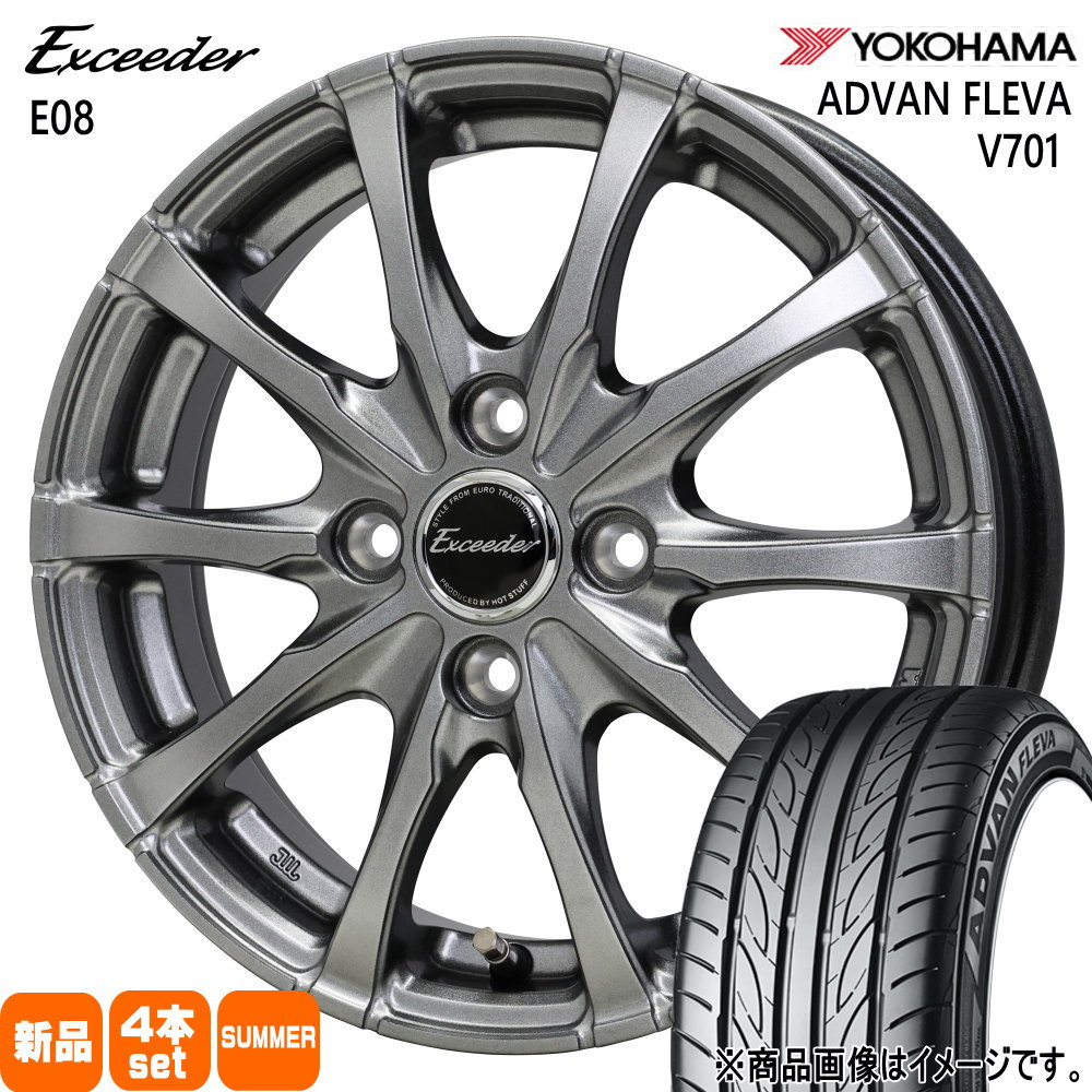ホンダ フリード GB3/GB4 ハイブリッド GP3  ヨコハマ 195/55R16 87V ADVAN FLEVA V701 夏用 サマータイヤ Exceeder E08