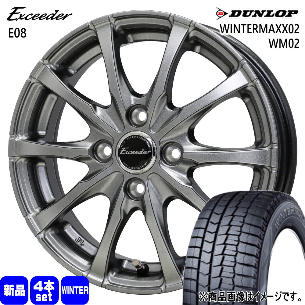 DUNLOP（ダンロップ） 軽自動車 MRワゴン ウェイク タント ミラ ラパン