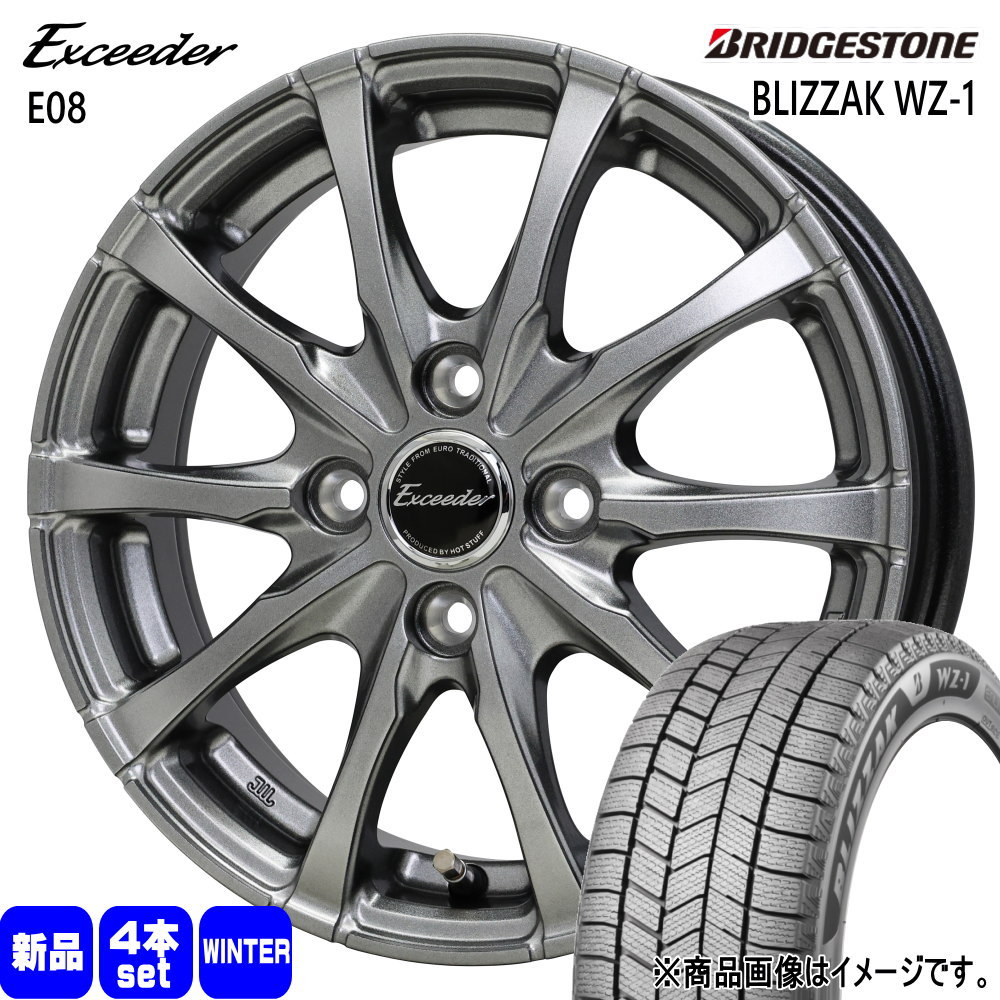 BRIDGESTONE（ブリヂストン） ライズ ロッキー etc 195/60R17 90Q 