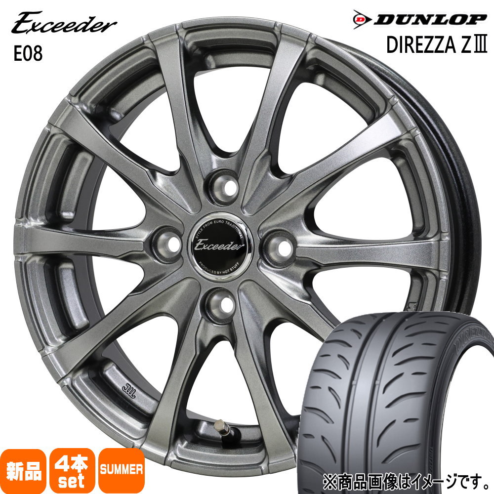 ラパン ムーヴ ゼスト  ダンロップ 165/50R15  DIREZZA Z3 夏用 サマータイヤ Exceeder E08 15インチ