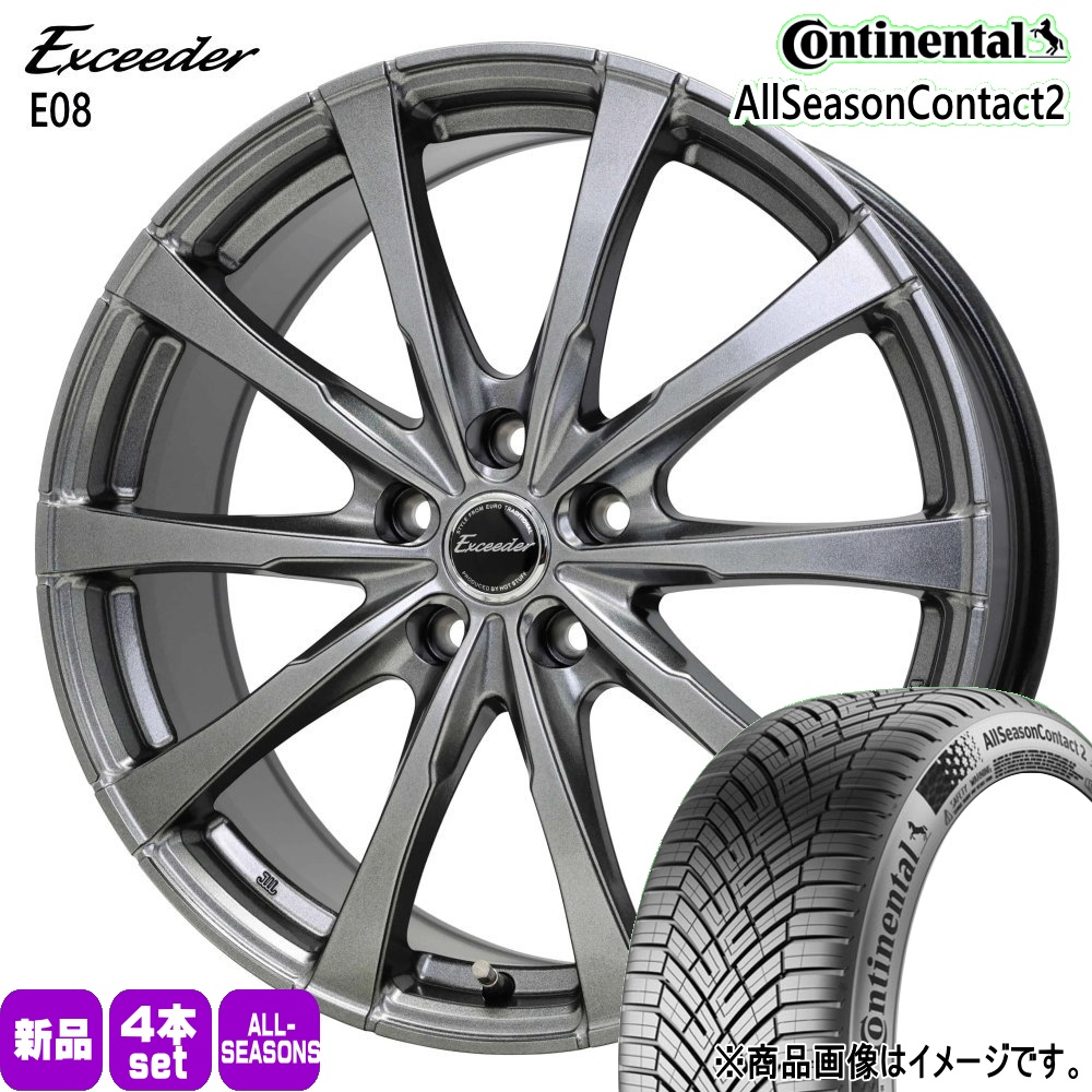 送料込205/55R16 オールシーズンタイヤホイール4本セット　リーフ コンチネンタル（CONTINENTAL） トヨタ オーリス/日産 リーフ 205
