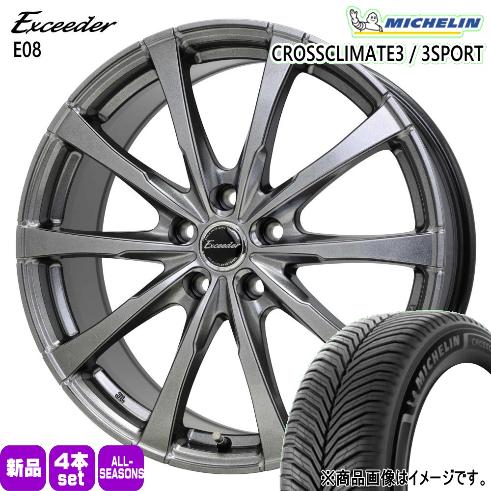 ミシュラン（MICHELIN） アテンザ CH-R エスティマ 225/45R19 96W XL X