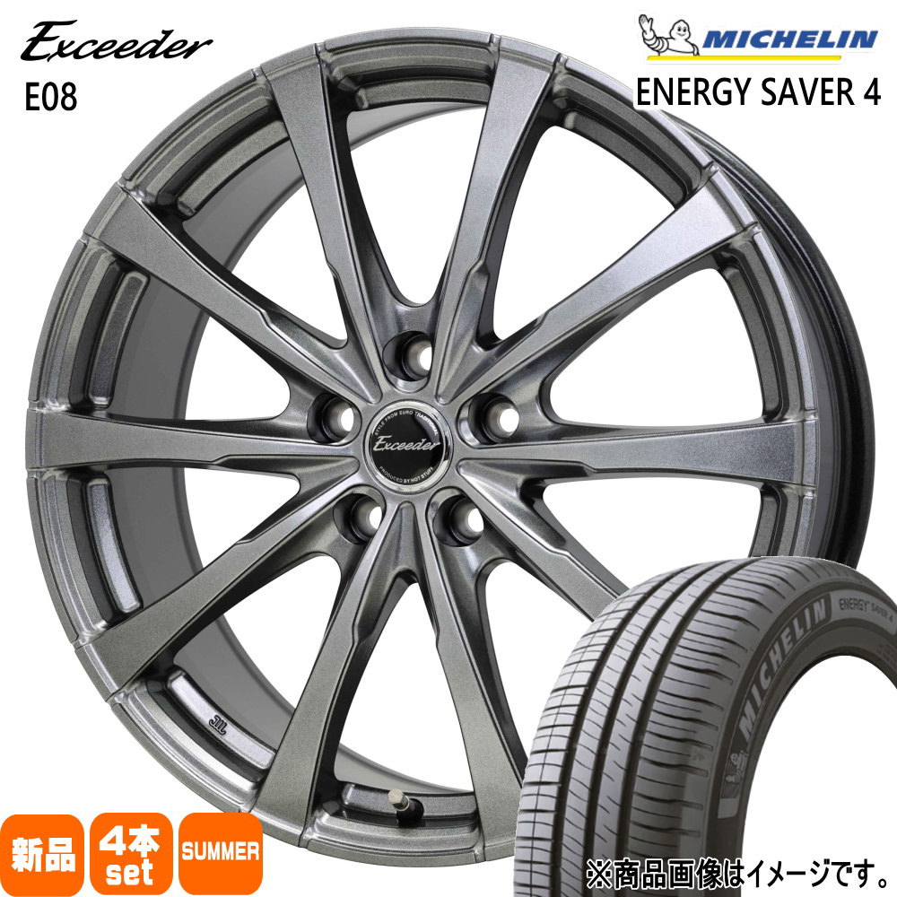 イプサム ステージア C34 etc  ミシュラン 205/65R15 99H XL ENERGY SAVER 4 夏用 サマータイヤ Exceeder E08