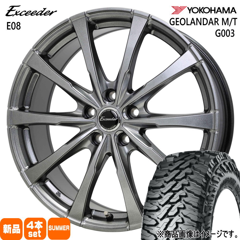 RAV4 ハリアー /アウトランダー  ヨコハマ 225/65R17 107/103Q LT GEOLANDAR M/T G003 夏用 サマータイヤ Exceeder E08
