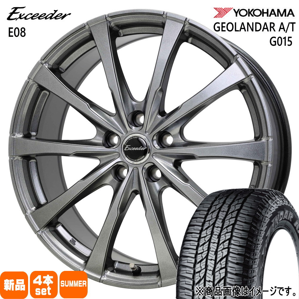 トヨタ専用 RAV4 ハリアー ヨコハマ 225/65R17 102T GEOLANDAR A/T