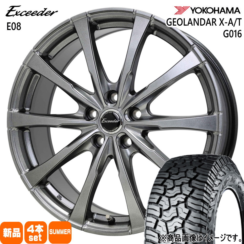 デリカD5 / RAV4 / T31エクストレイル ヨコハマ 235/70R16 104/101Q LT GEOLANDAR X-AT G016 夏用 サマータイヤ Exceeder E08